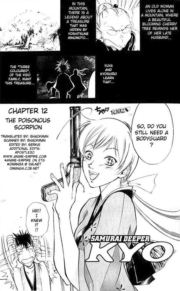 Samurai Deeper Kyo Chapter 12 page 1 - Chapter 12: The Scorpion's Poison