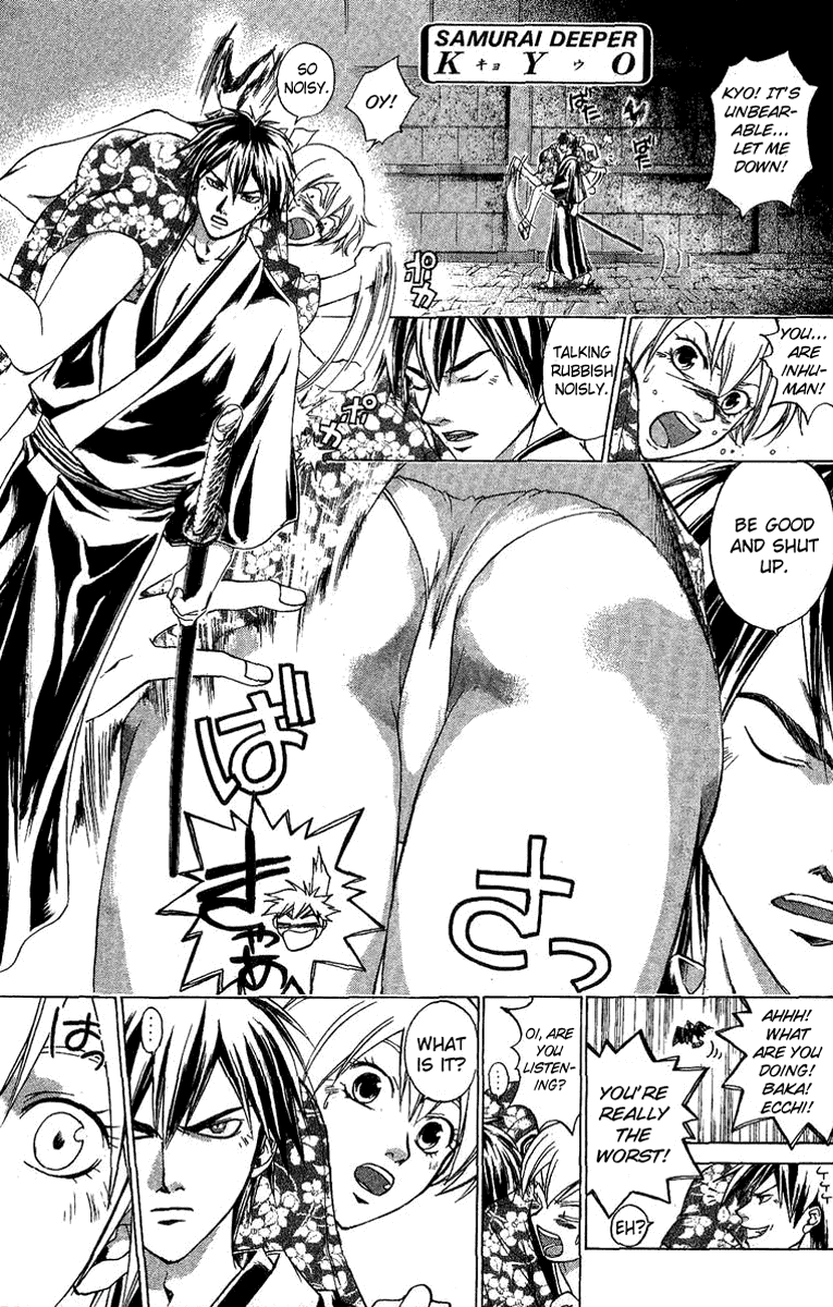 Samurai Deeper Kyo Chapter 120 page 1 - Chapter 120: Life Laboratory
