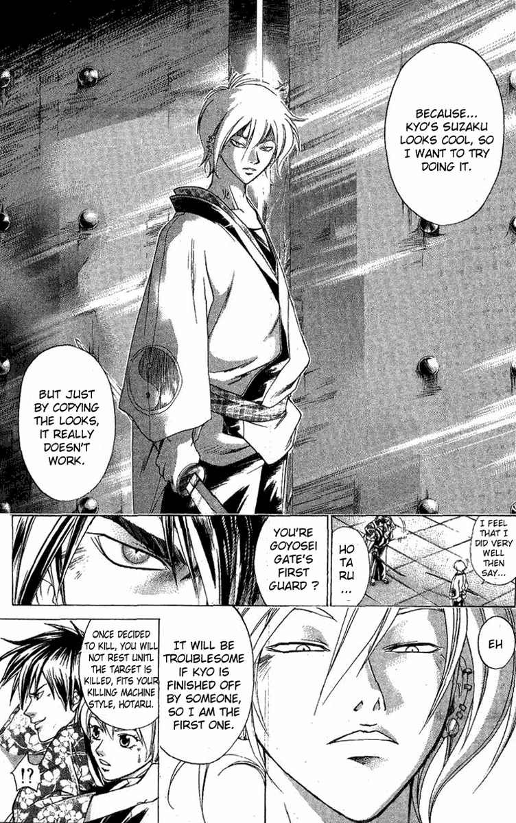 Samurai Deeper Kyo Chapter 120 page 4 - Chapter 120: Life Laboratory