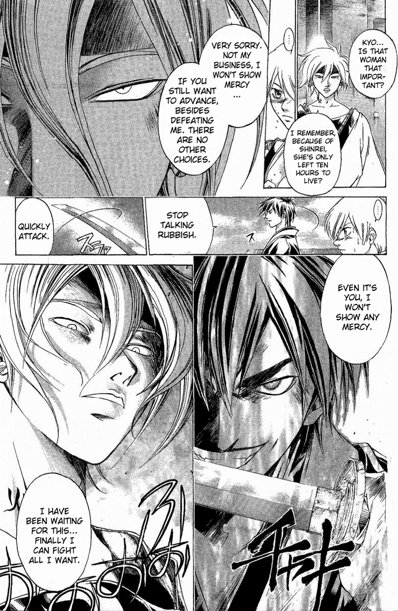 Samurai Deeper Kyo Chapter 120 page 6 - Chapter 120: Life Laboratory