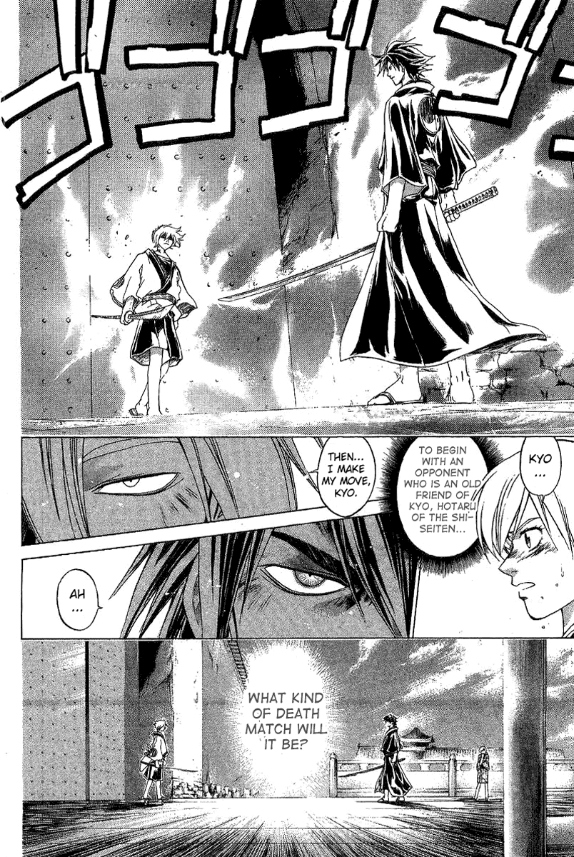 Samurai Deeper Kyo Chapter 120 page 7 - Chapter 120: Life Laboratory