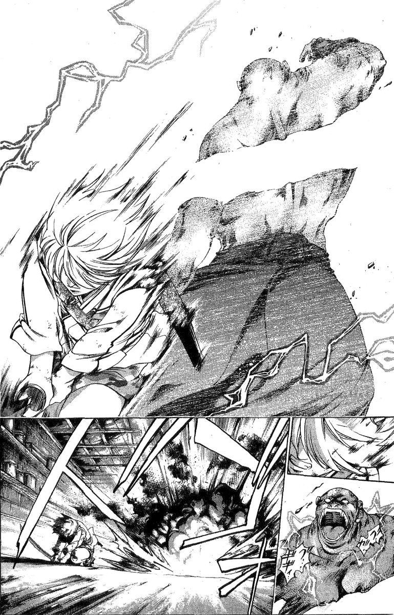 Samurai Deeper Kyo Chapter 121 page 15 - Chapter 121: Tears