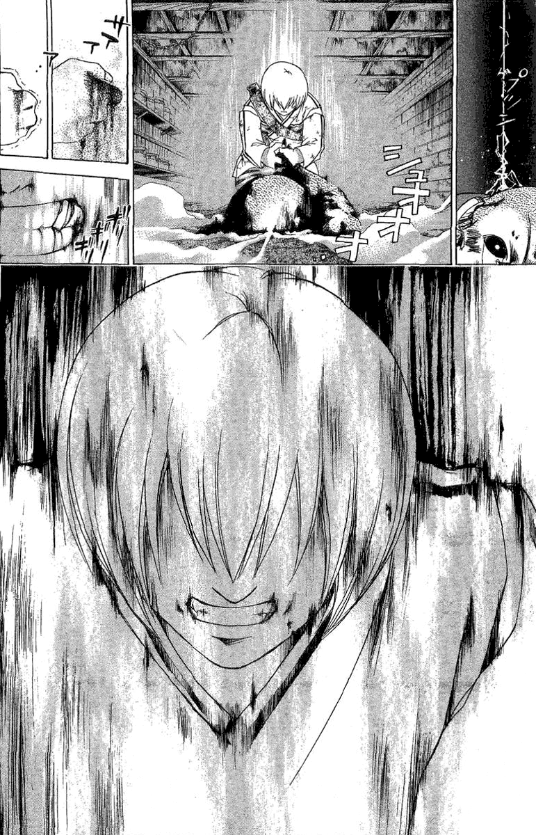 Samurai Deeper Kyo Chapter 121 page 17 - Chapter 121: Tears