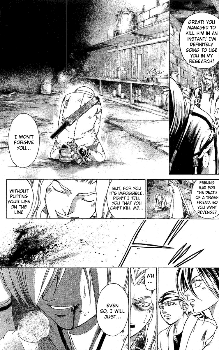 Samurai Deeper Kyo Chapter 121 page 18 - Chapter 121: Tears