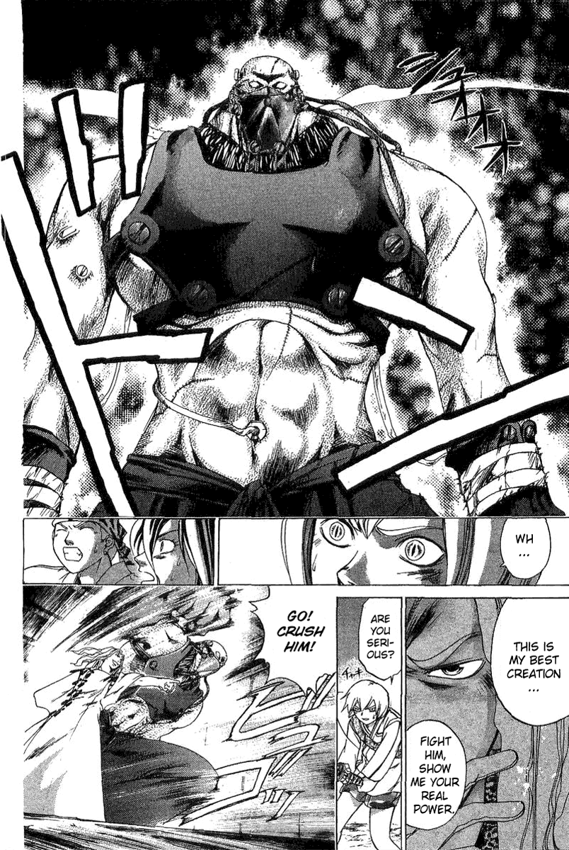 Samurai Deeper Kyo Chapter 121 page 7 - Chapter 121: Tears