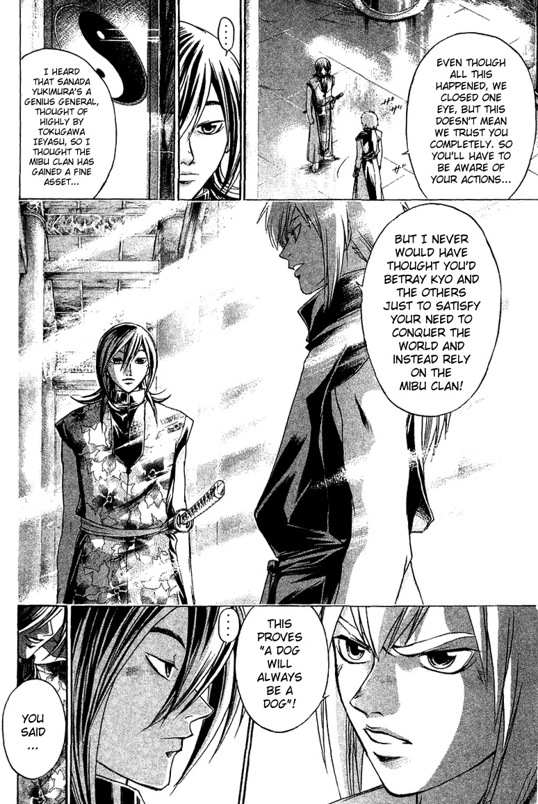 Samurai Deeper Kyo Chapter 123 page 12 - Chapter 123: Strength of Lonliness