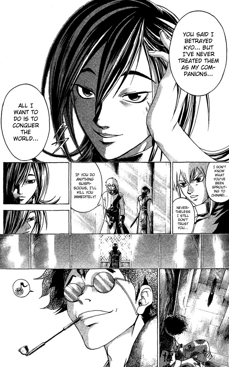 Samurai Deeper Kyo Chapter 123 page 13 - Chapter 123: Strength of Lonliness