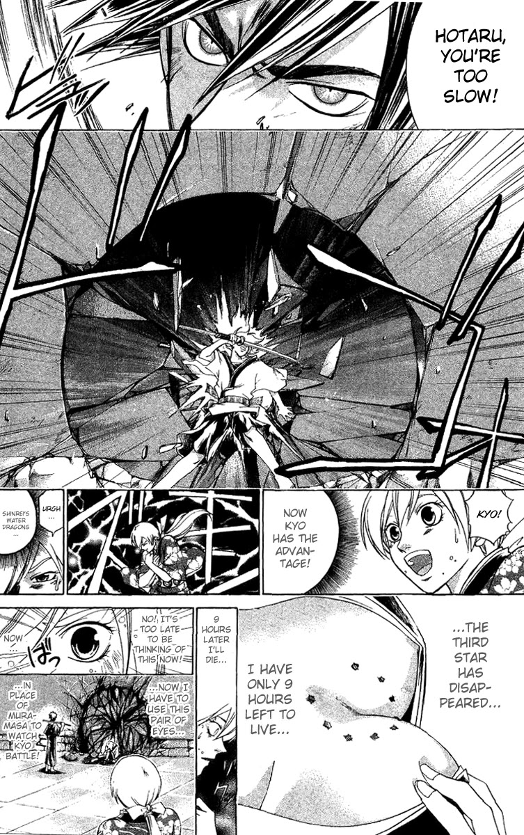Samurai Deeper Kyo Chapter 123 page 15 - Chapter 123: Strength of Lonliness