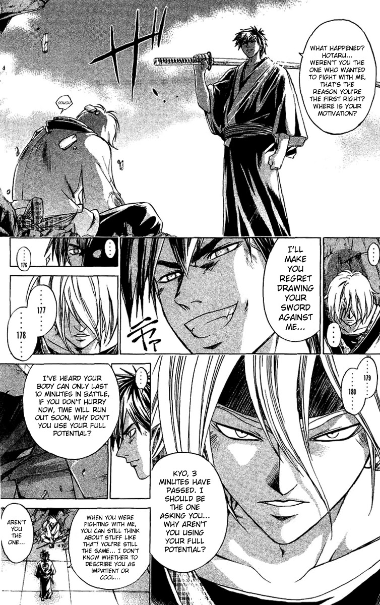 Samurai Deeper Kyo Chapter 123 page 16 - Chapter 123: Strength of Lonliness