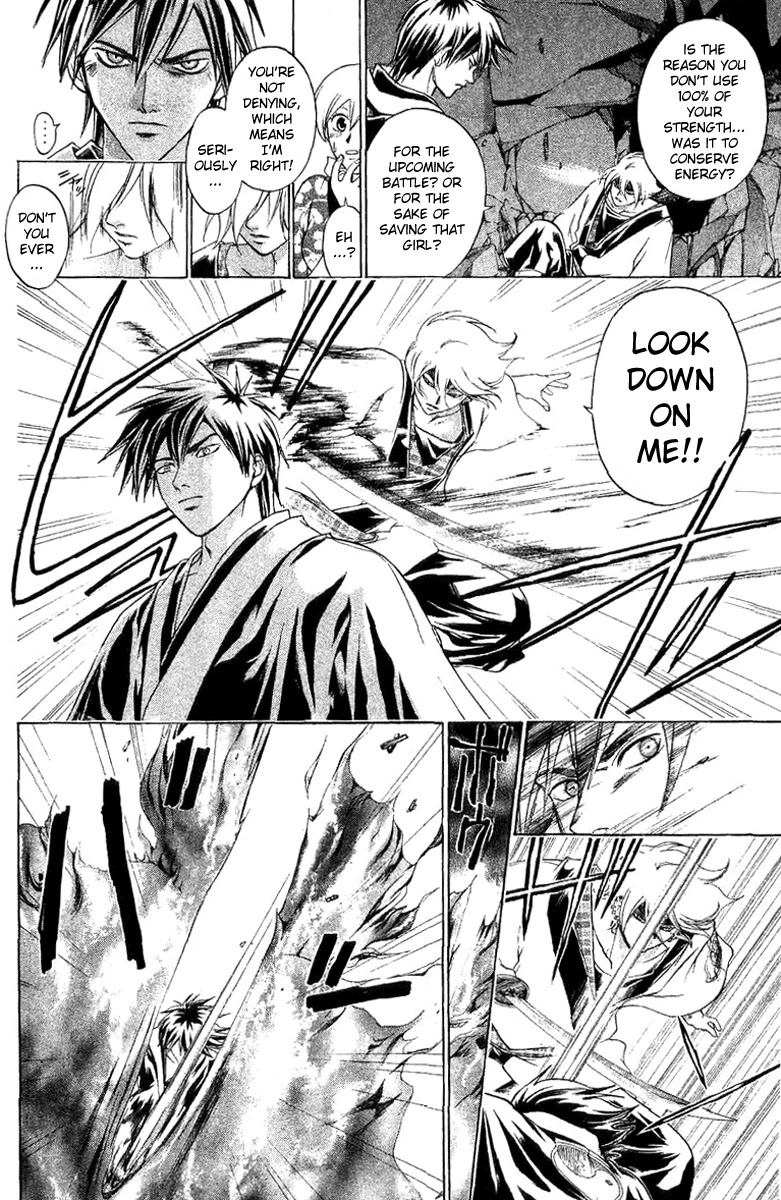 Samurai Deeper Kyo Chapter 123 page 17 - Chapter 123: Strength of Lonliness