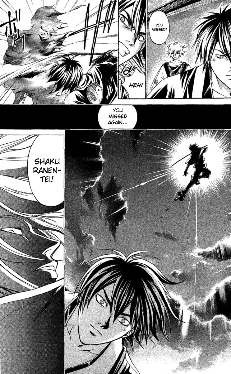 Samurai Deeper Kyo Chapter 123 page 18 - Chapter 123: Strength of Lonliness
