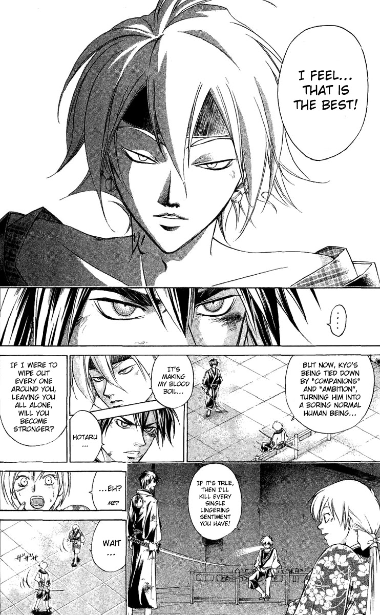 Samurai Deeper Kyo Chapter 123 page 21 - Chapter 123: Strength of Lonliness