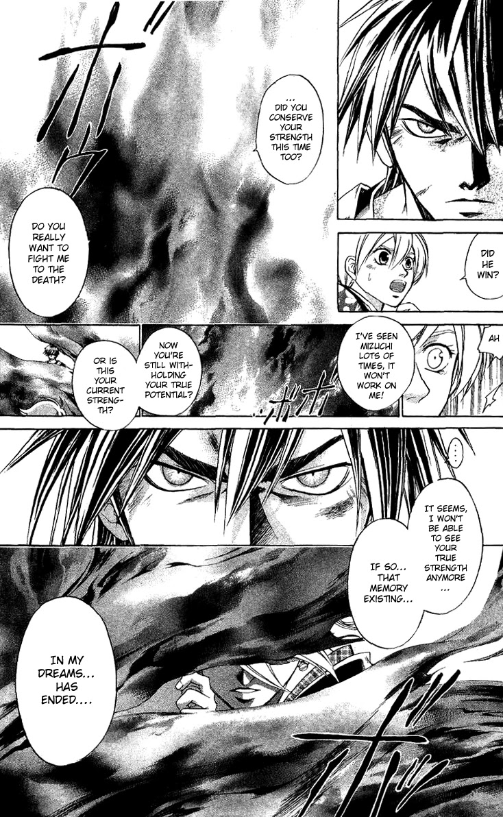 Samurai Deeper Kyo Chapter 123 page 27 - Chapter 123: Strength of Lonliness