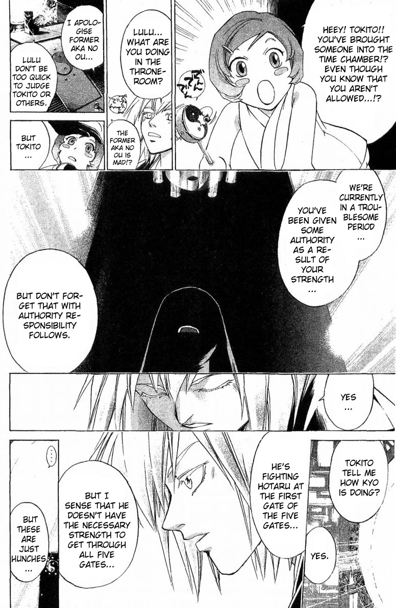 Samurai Deeper Kyo Chapter 124 page 14 - Chapter 124: The Strongest Flame