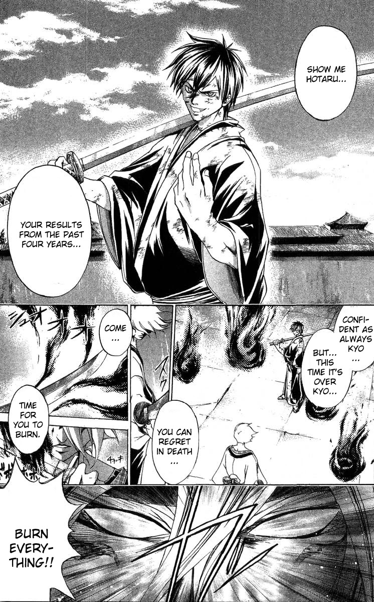 Samurai Deeper Kyo Chapter 124 page 17 - Chapter 124: The Strongest Flame