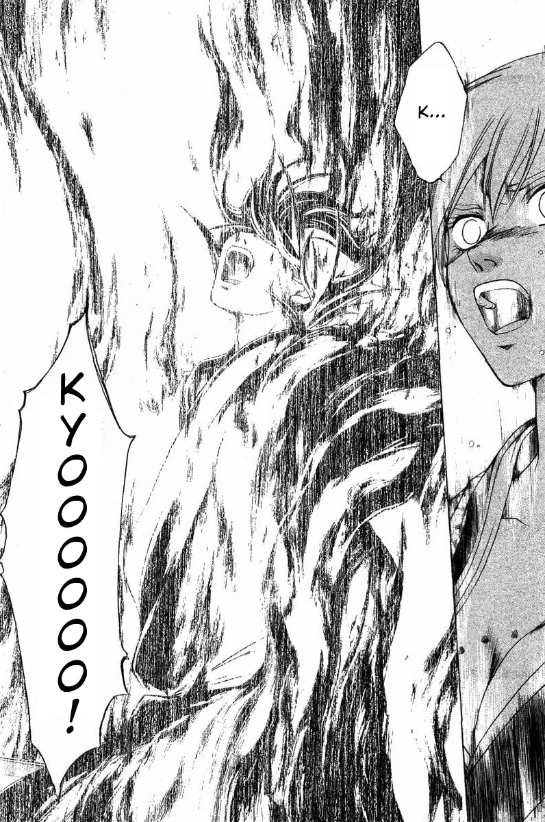 Samurai Deeper Kyo Chapter 124 page 20 - Chapter 124: The Strongest Flame