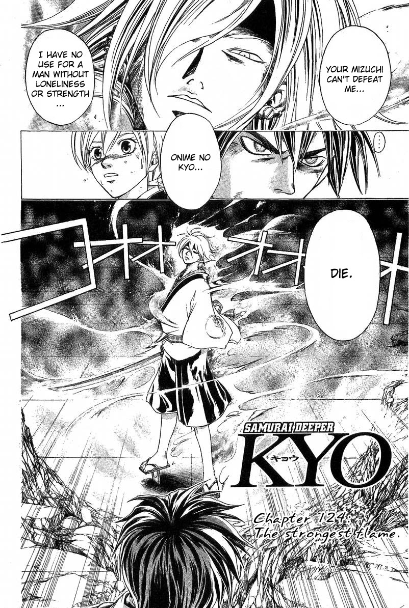 Samurai Deeper Kyo Chapter 124 page 4 - Chapter 124: The Strongest Flame