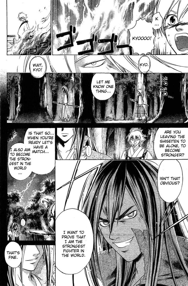 Samurai Deeper Kyo Chapter 124 page 8 - Chapter 124: The Strongest Flame