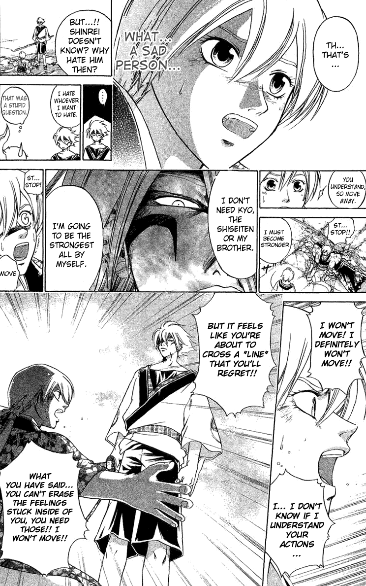 Samurai Deeper Kyo Chapter 125 page 12 - Chapter 125: To Be Stuck