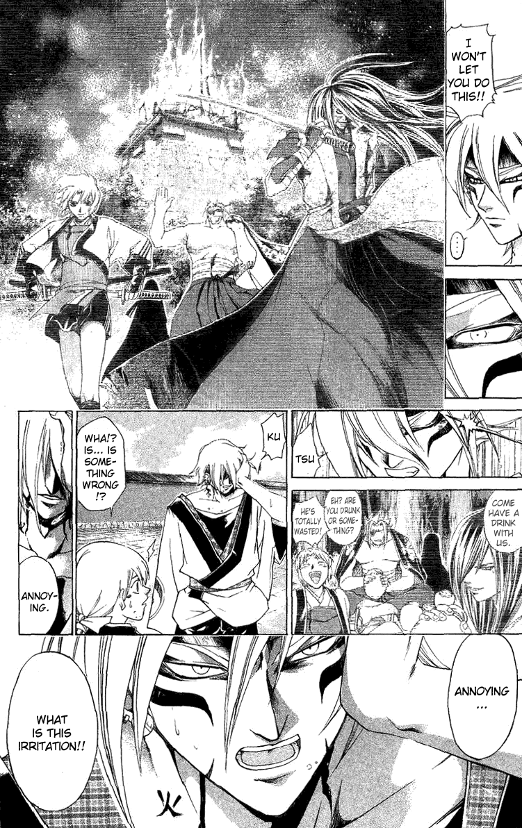 Samurai Deeper Kyo Chapter 125 page 13 - Chapter 125: To Be Stuck
