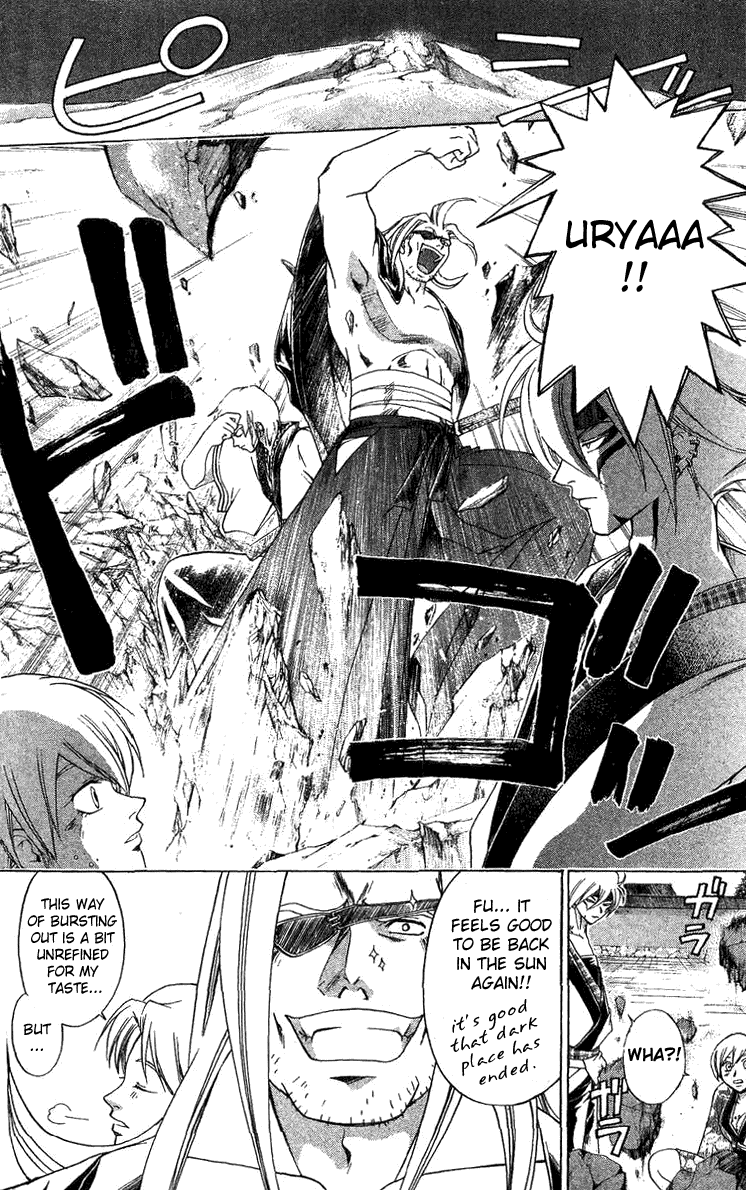 Samurai Deeper Kyo Chapter 125 page 15 - Chapter 125: To Be Stuck