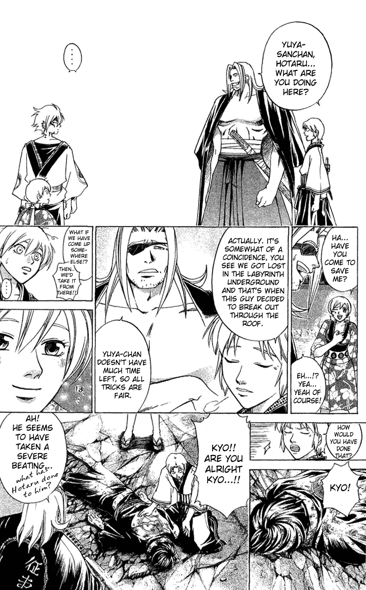 Samurai Deeper Kyo Chapter 125 page 16 - Chapter 125: To Be Stuck