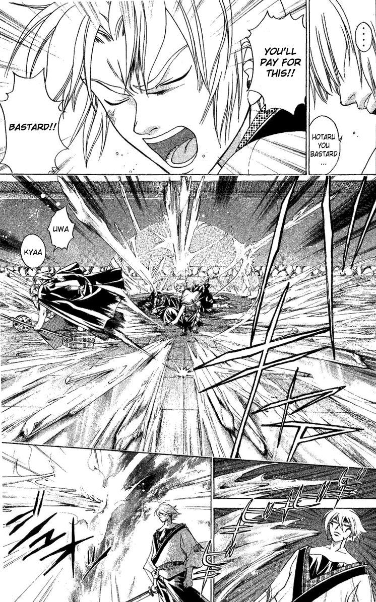 Samurai Deeper Kyo Chapter 125 page 17 - Chapter 125: To Be Stuck