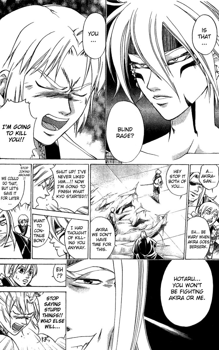 Samurai Deeper Kyo Chapter 125 page 18 - Chapter 125: To Be Stuck