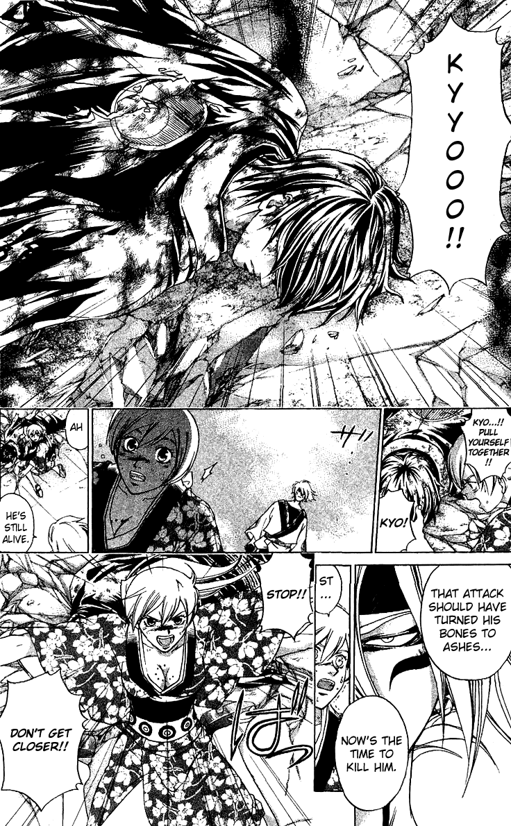 Samurai Deeper Kyo Chapter 125 page 2 - Chapter 125: To Be Stuck