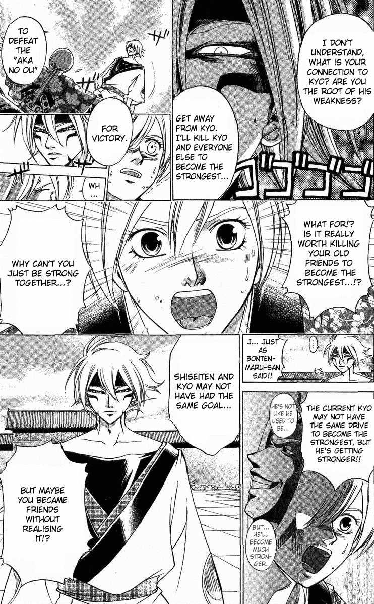 Samurai Deeper Kyo Chapter 125 page 3 - Chapter 125: To Be Stuck