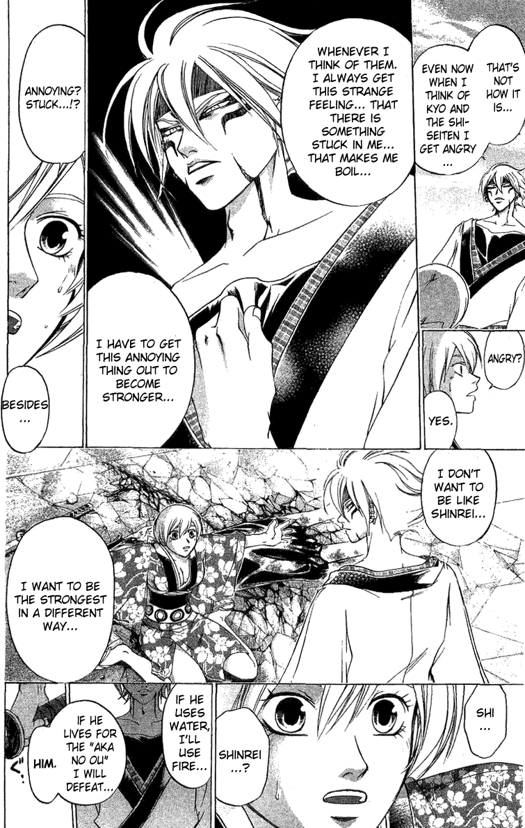 Samurai Deeper Kyo Chapter 125 page 4 - Chapter 125: To Be Stuck