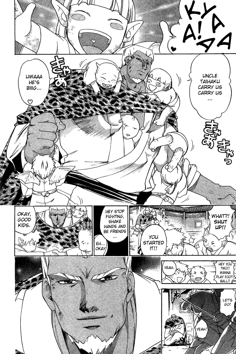 Samurai Deeper Kyo Chapter 125 page 6 - Chapter 125: To Be Stuck