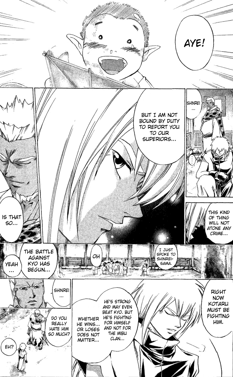 Samurai Deeper Kyo Chapter 125 page 9 - Chapter 125: To Be Stuck