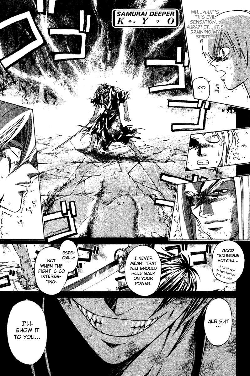 Samurai Deeper Kyo Chapter 126 page 1 - Chapter 126: Suzaku