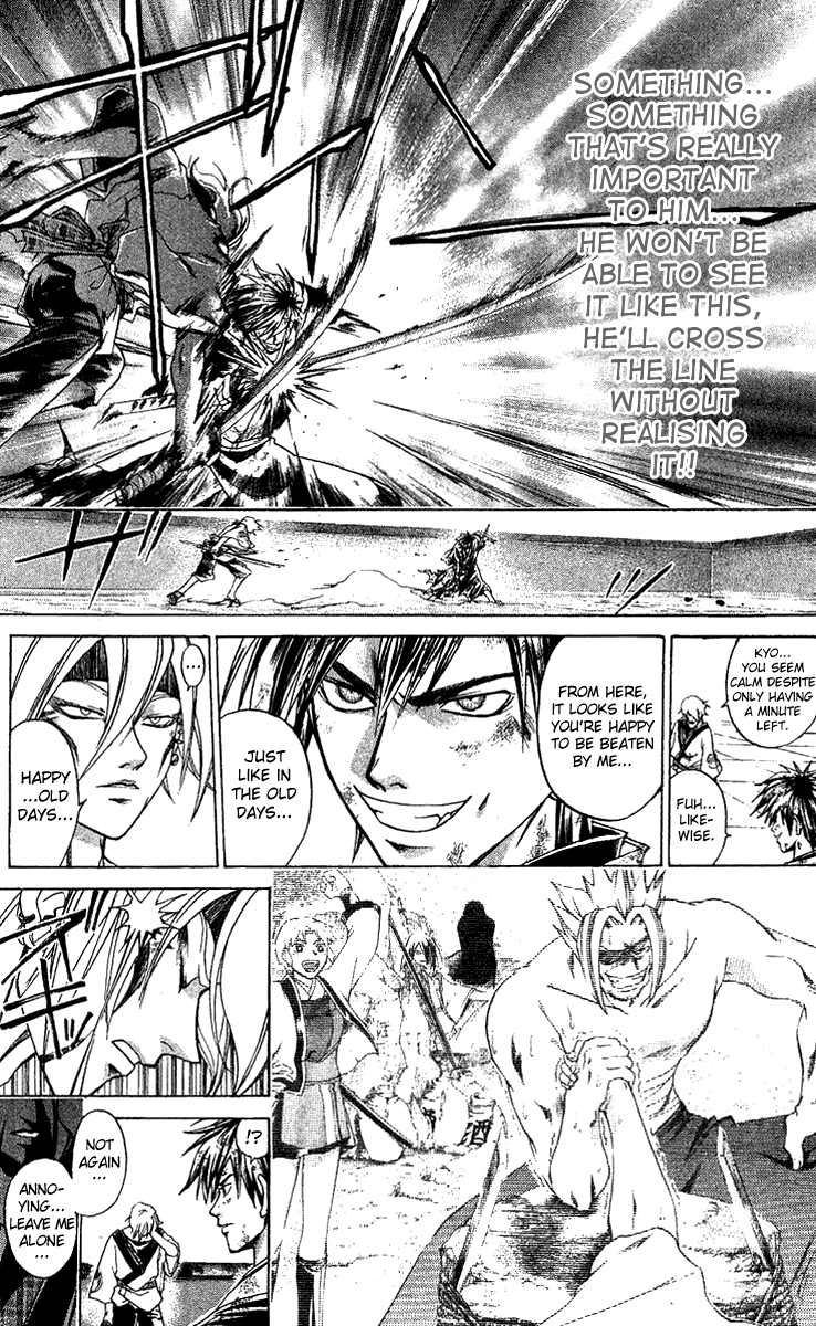 Samurai Deeper Kyo Chapter 126 page 12 - Chapter 126: Suzaku