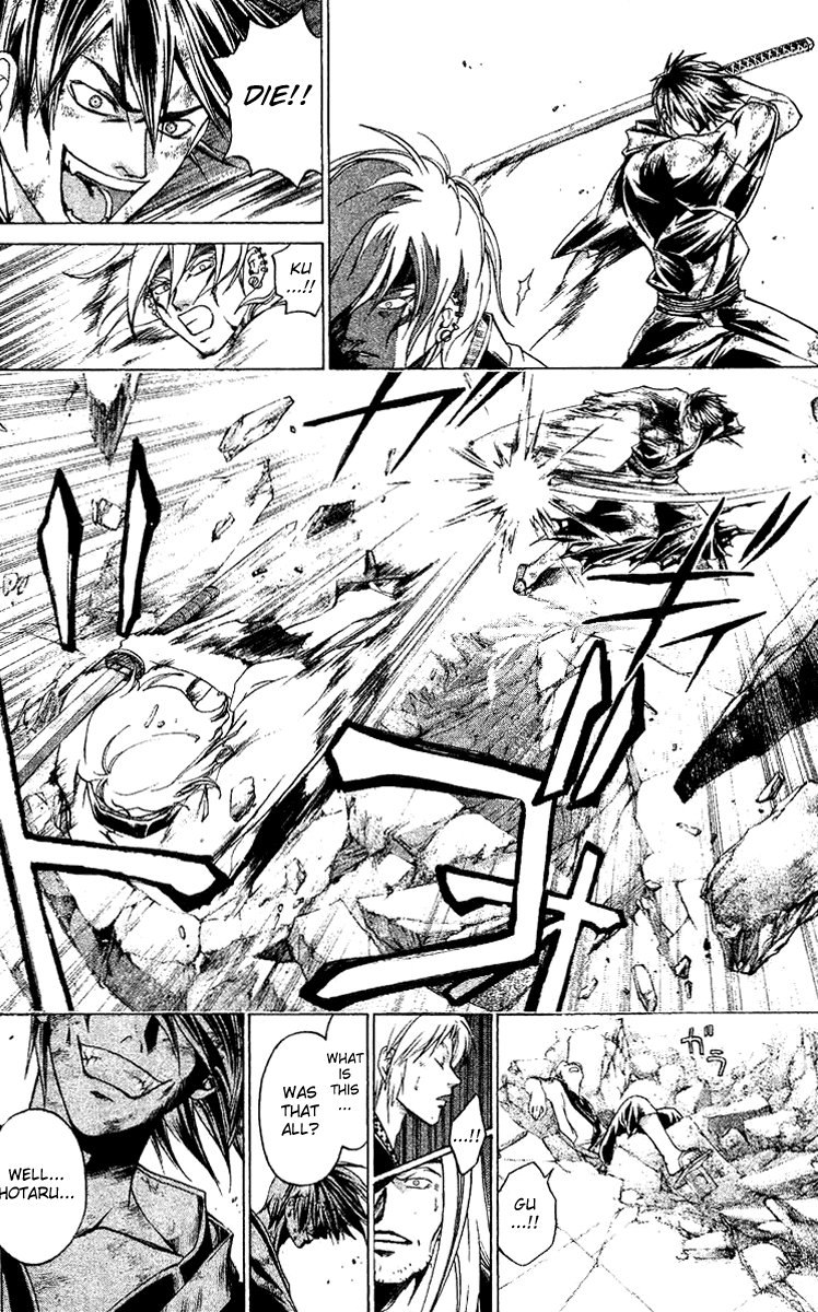 Samurai Deeper Kyo Chapter 126 page 5 - Chapter 126: Suzaku