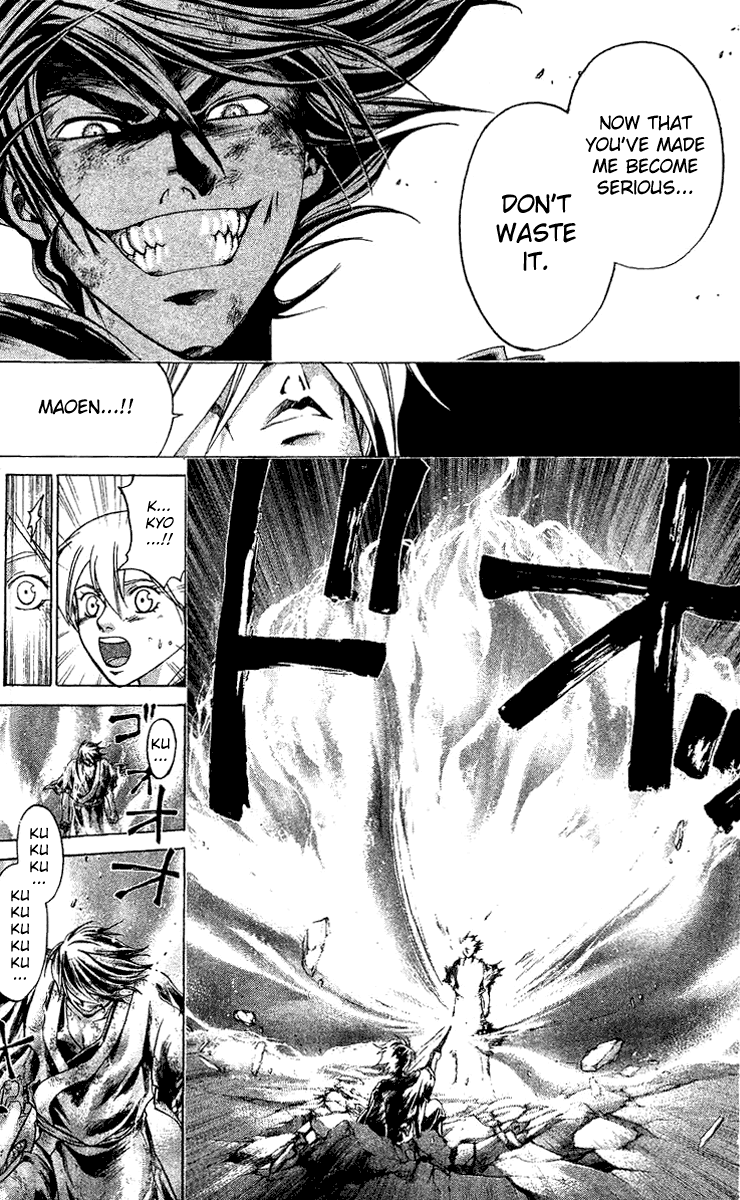 Samurai Deeper Kyo Chapter 126 page 6 - Chapter 126: Suzaku