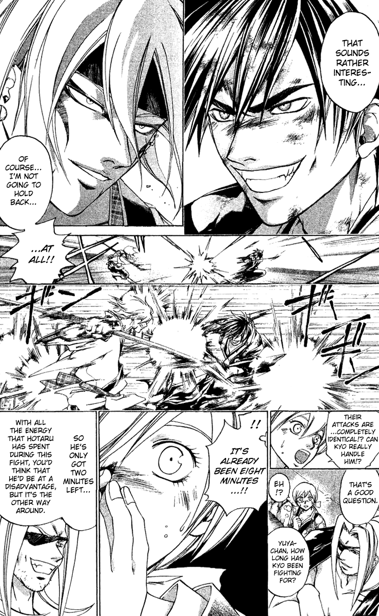 Samurai Deeper Kyo Chapter 126 page 9 - Chapter 126: Suzaku
