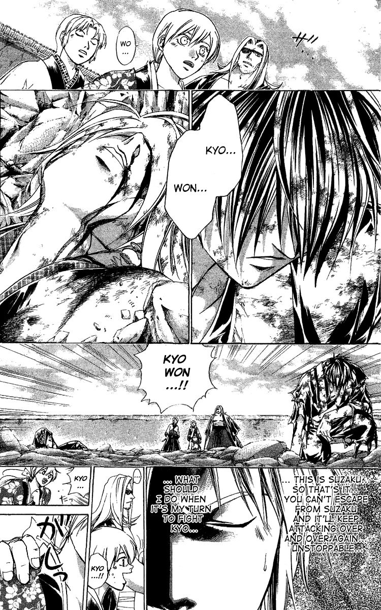 Samurai Deeper Kyo Chapter 127 page 12 - Chapter 127: Two Fire Birds