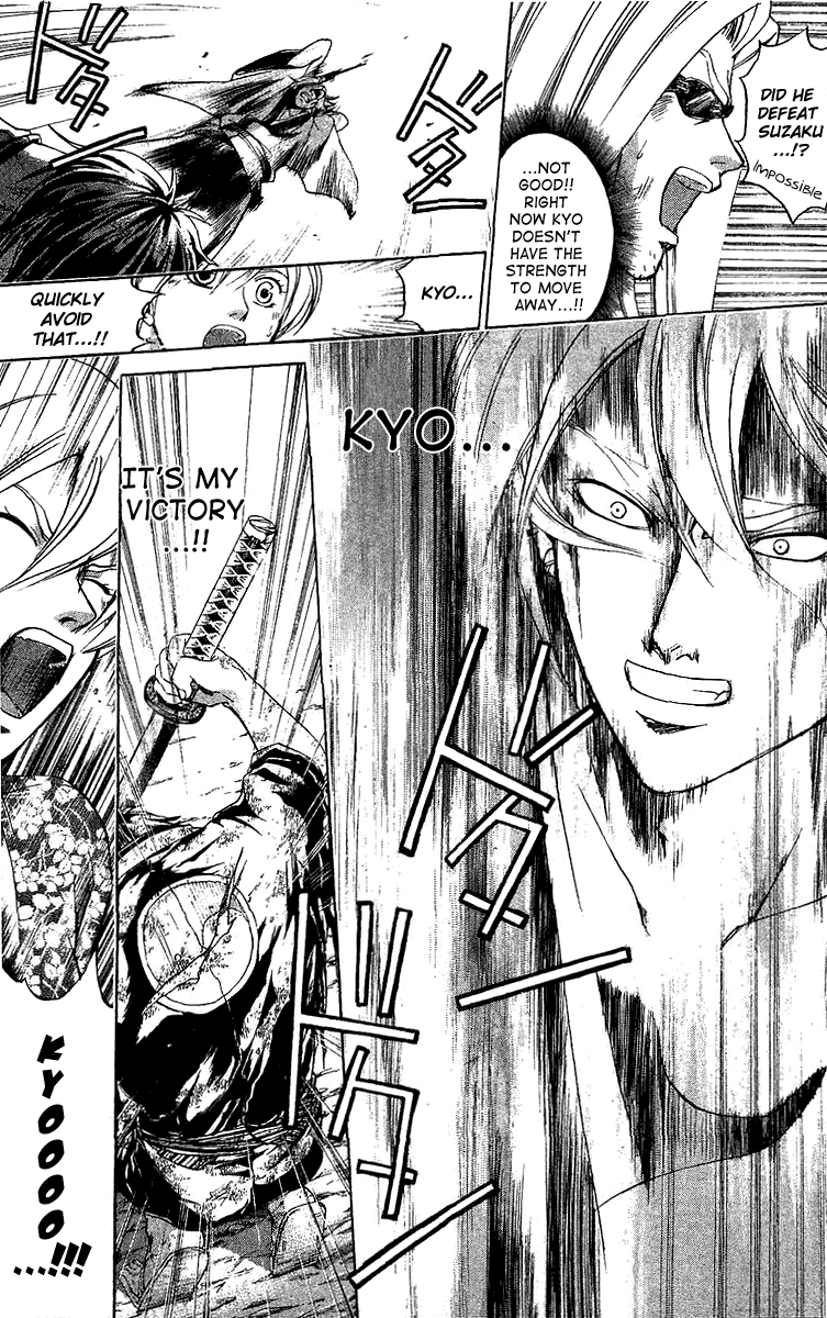 Samurai Deeper Kyo Chapter 127 page 5 - Chapter 127: Two Fire Birds