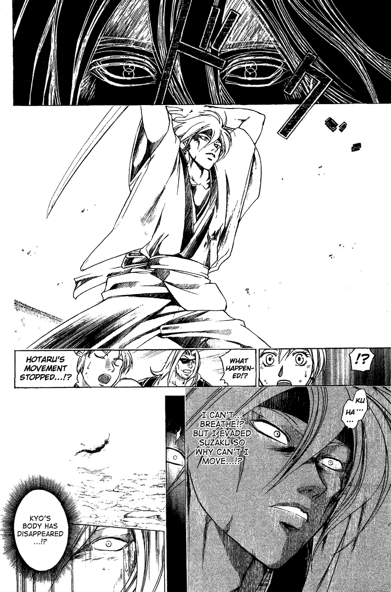Samurai Deeper Kyo Chapter 127 page 6 - Chapter 127: Two Fire Birds