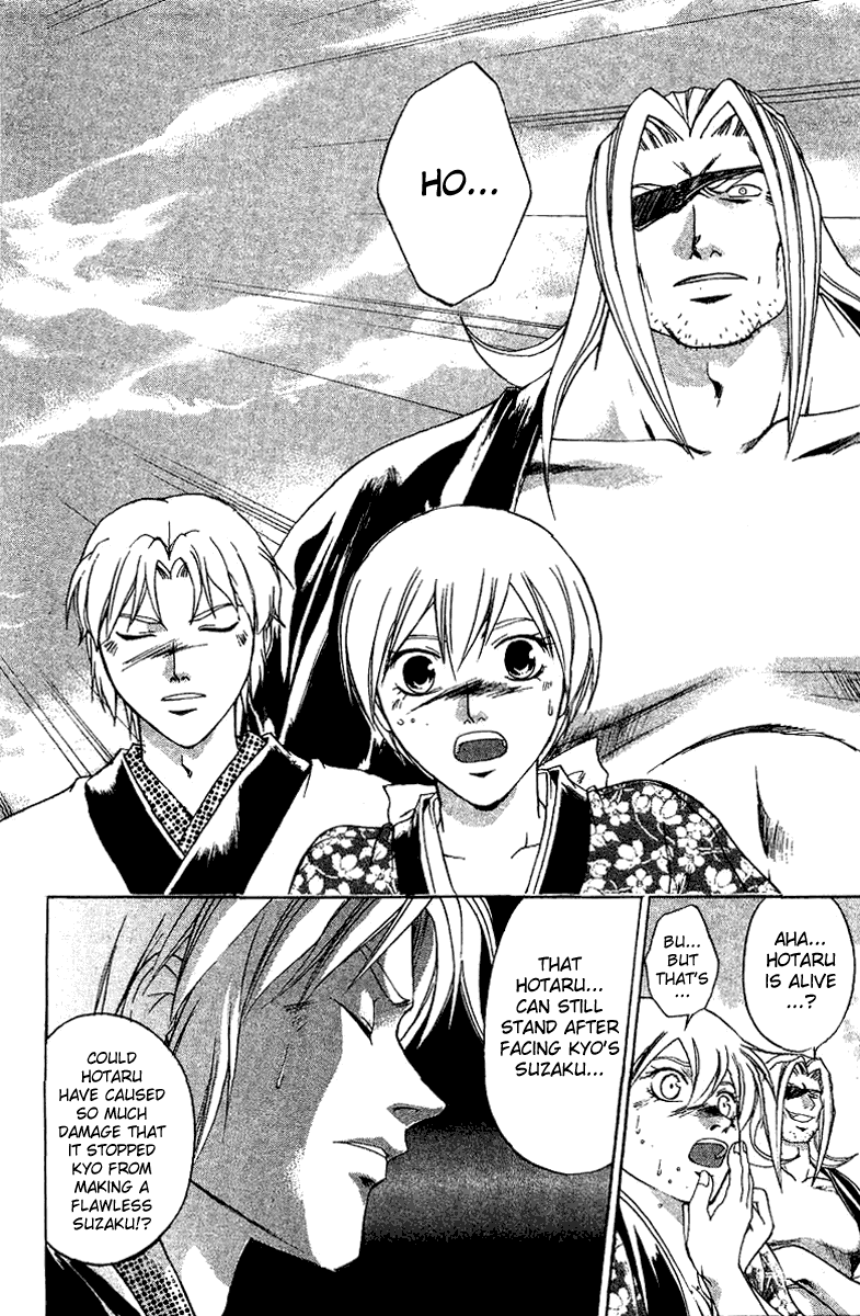 Samurai Deeper Kyo Chapter 128 page 2 - Chapter 128: Way