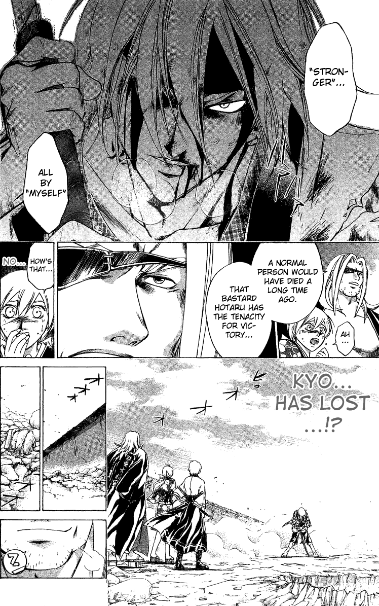 Samurai Deeper Kyo Chapter 128 page 4 - Chapter 128: Way