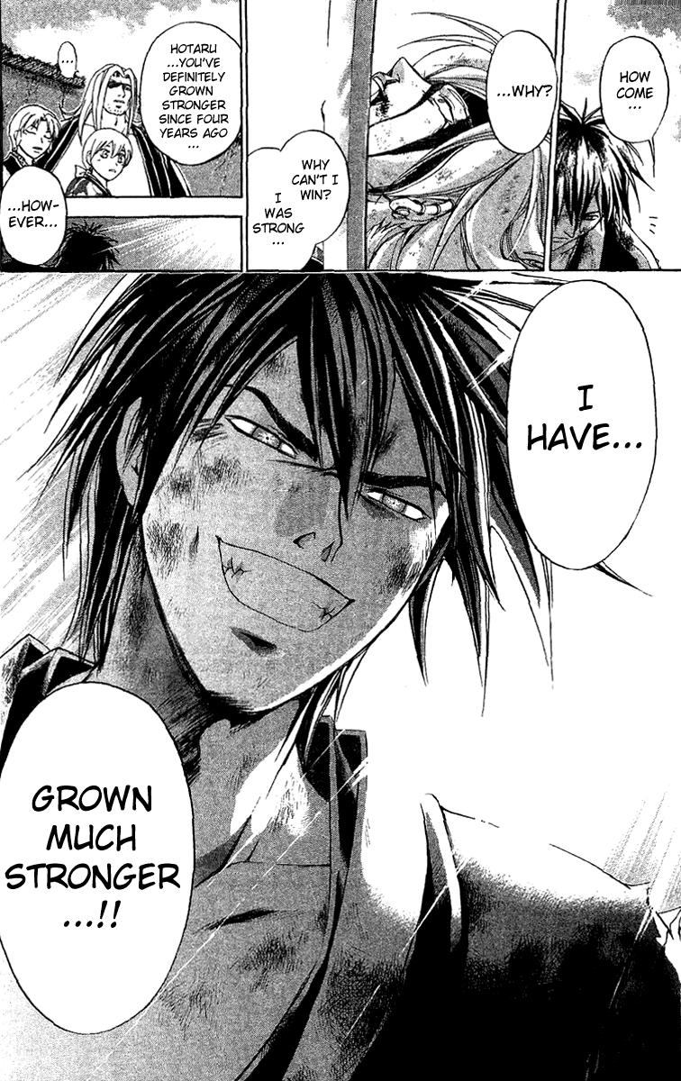 Samurai Deeper Kyo Chapter 128 page 8 - Chapter 128: Way