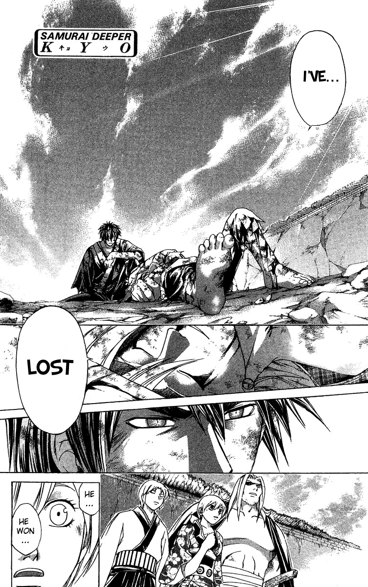 Samurai Deeper Kyo Chapter 129 page 1 - Chapter 129: The Secret of His Strength