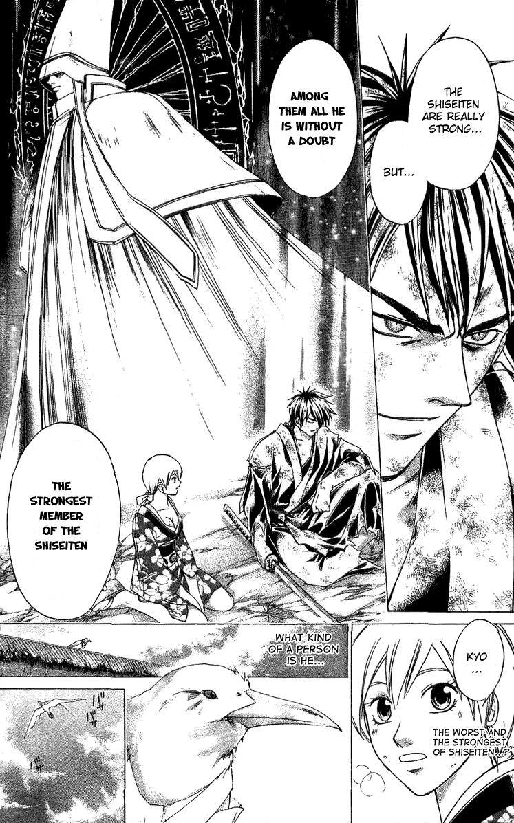 Samurai Deeper Kyo Chapter 129 page 13 - Chapter 129: The Secret of His Strength