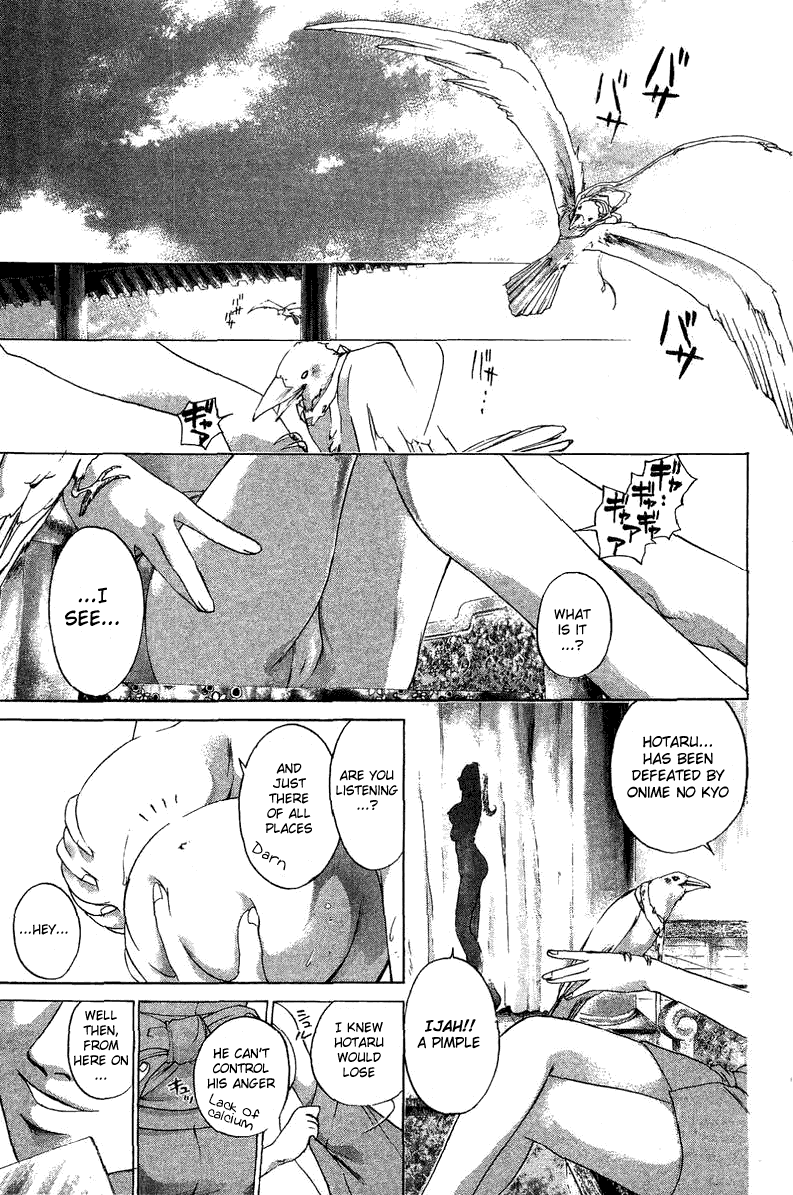 Samurai Deeper Kyo Chapter 129 page 20 - Chapter 129: The Secret of His Strength