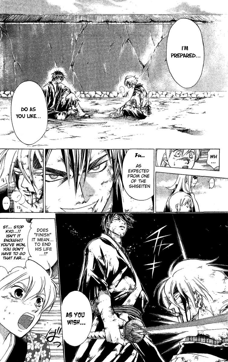 Samurai Deeper Kyo Chapter 129 page 3 - Chapter 129: The Secret of His Strength
