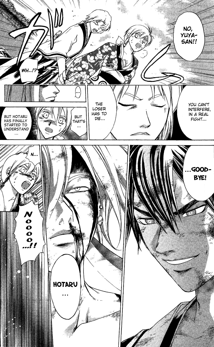 Samurai Deeper Kyo Chapter 129 page 4 - Chapter 129: The Secret of His Strength