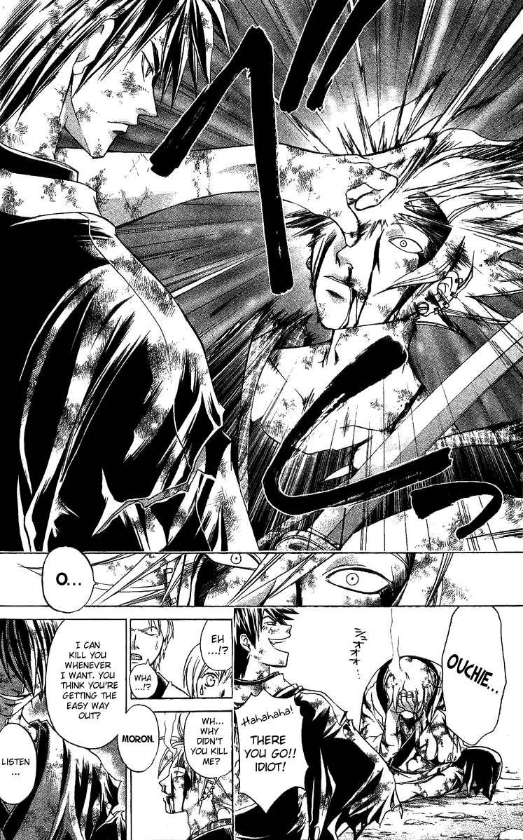 Samurai Deeper Kyo Chapter 129 page 5 - Chapter 129: The Secret of His Strength